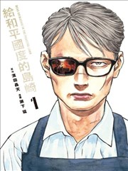 高清片源辨别方法中提到的漫画改编索引配图
