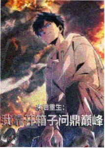 霓虹招牌墙题材图鉴中的动画类招牌
