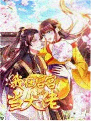 关于综艺期数归档与浮层统计的资讯配图